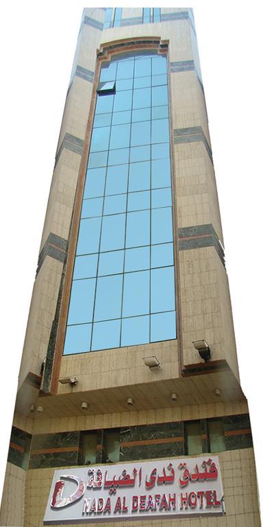 فندق ندى الضيافة مكة المظهر الخارجي الصورة